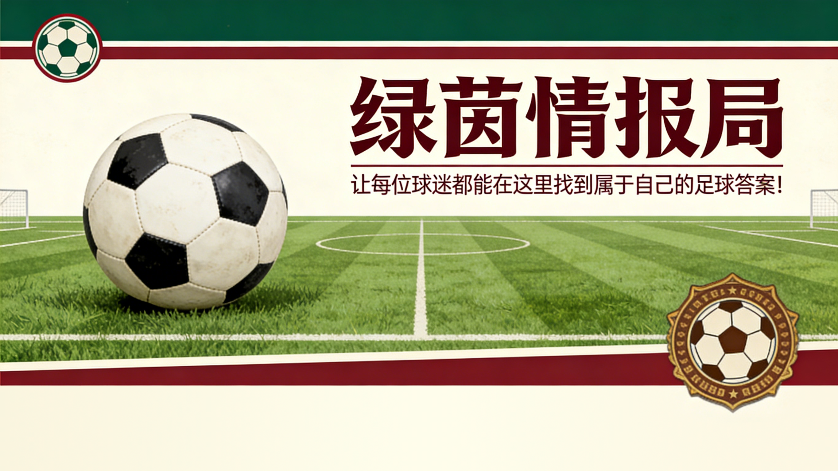 九游-迭戈·弗兰：“阿圭罗是我最好的搭档”